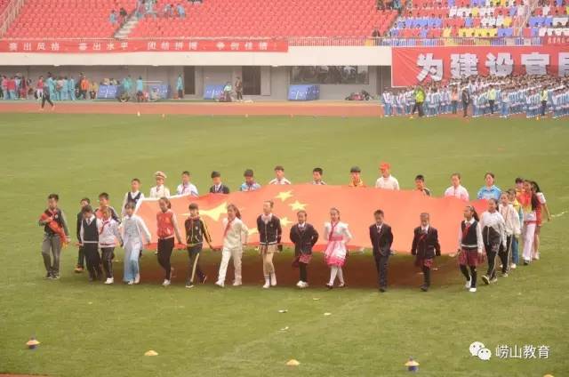 崂山区中小学生运动会项目,2024崂山区中小学生田径运动会