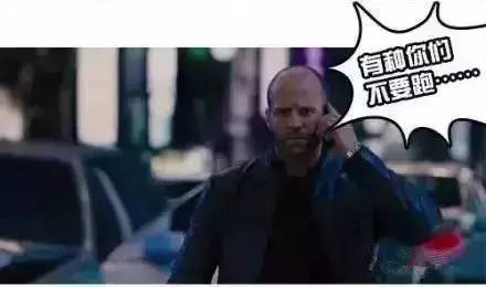 搞笑丨银川小伙约美女看速8，结果悲剧了~