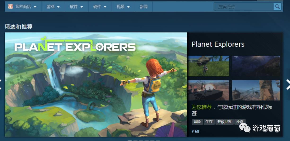 独立游戏开发第一期,独立游戏发展趋势