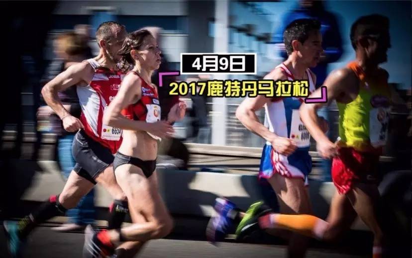 乐视体育直播节目表,乐视体育横店马拉松直播