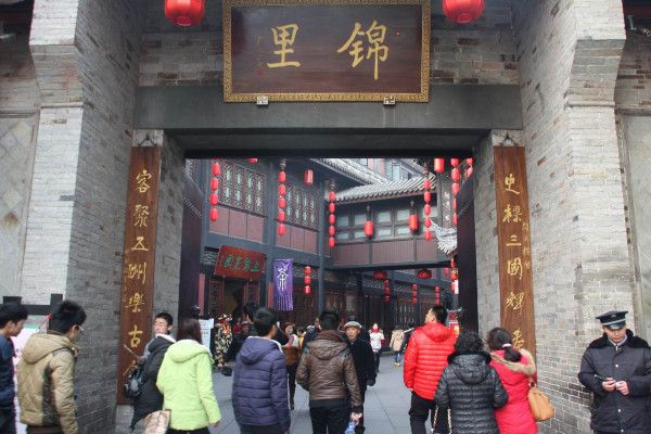 2013.12.27—2014.1.1峨眉、乐山、成都、广汉、都江堰六日暴走游记（下）