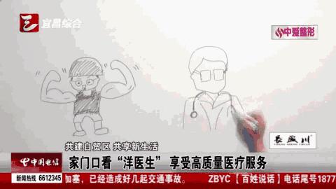 自贸区对居民有什么便利,宜昌自贸区带来的便利