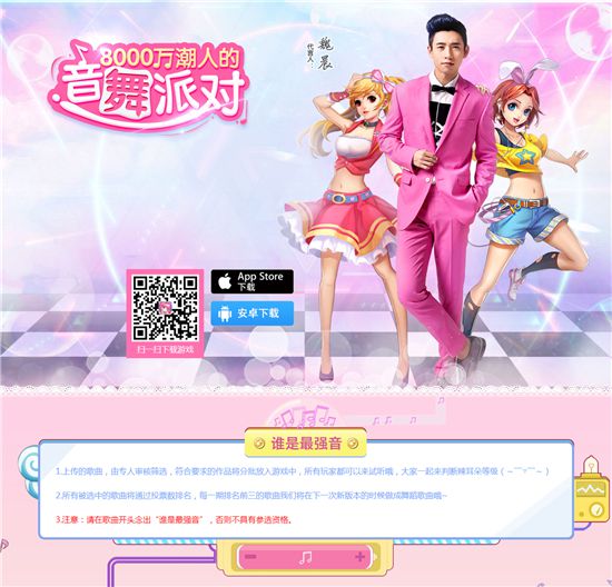 为梦唱响演唱视频,为梦唱响现场演唱