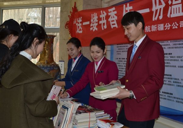 南航*疆新**：一纸书香飘满城以爱作笺送他乡