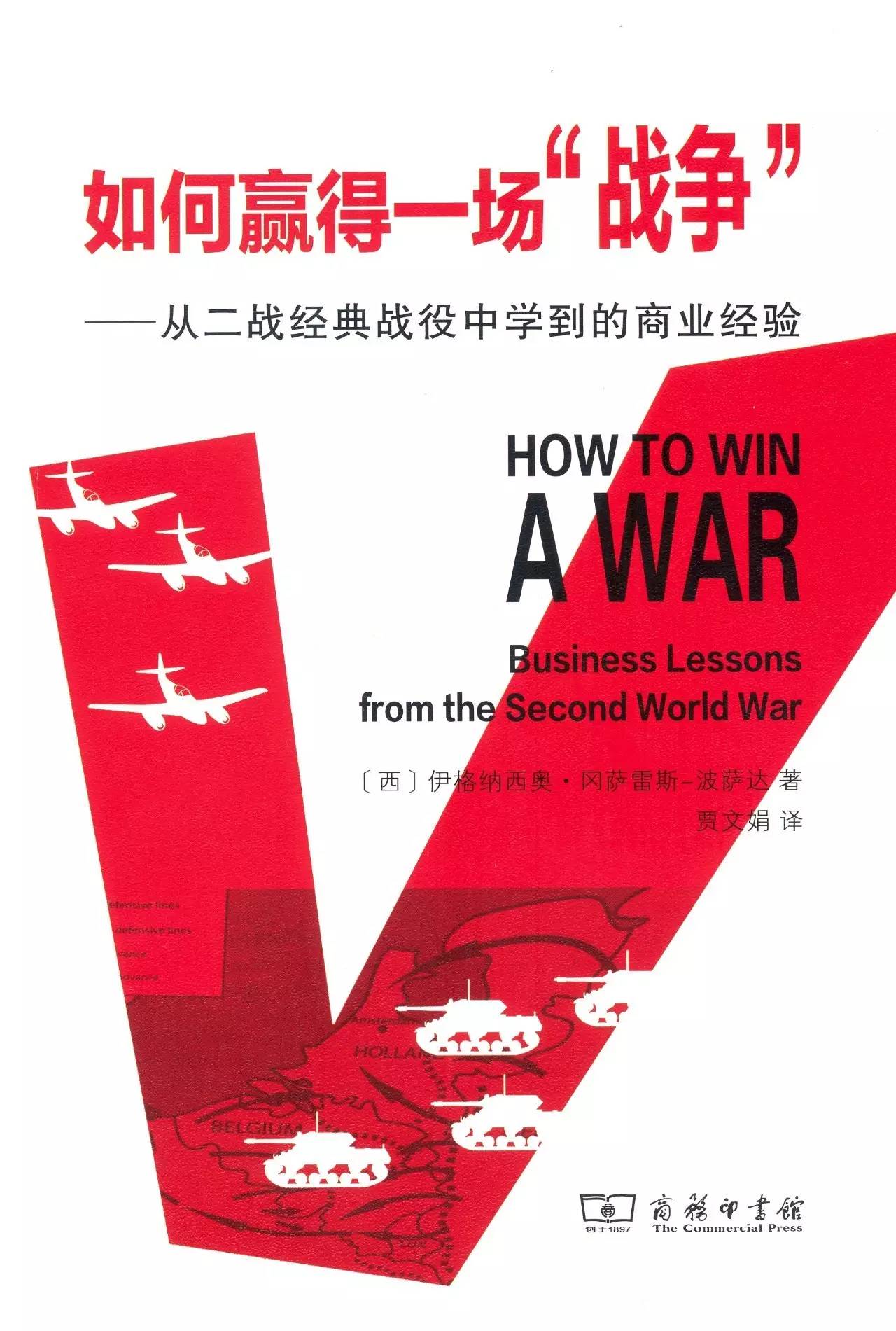 10本好书,10本一生受益的书