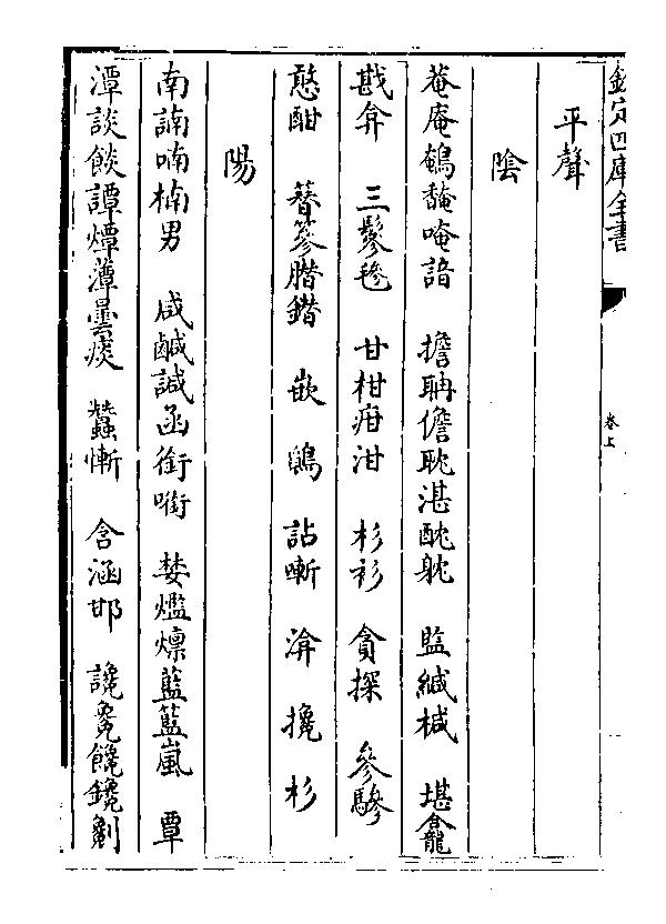 卷舌音是汉语吗,卷舌音存在必要吗