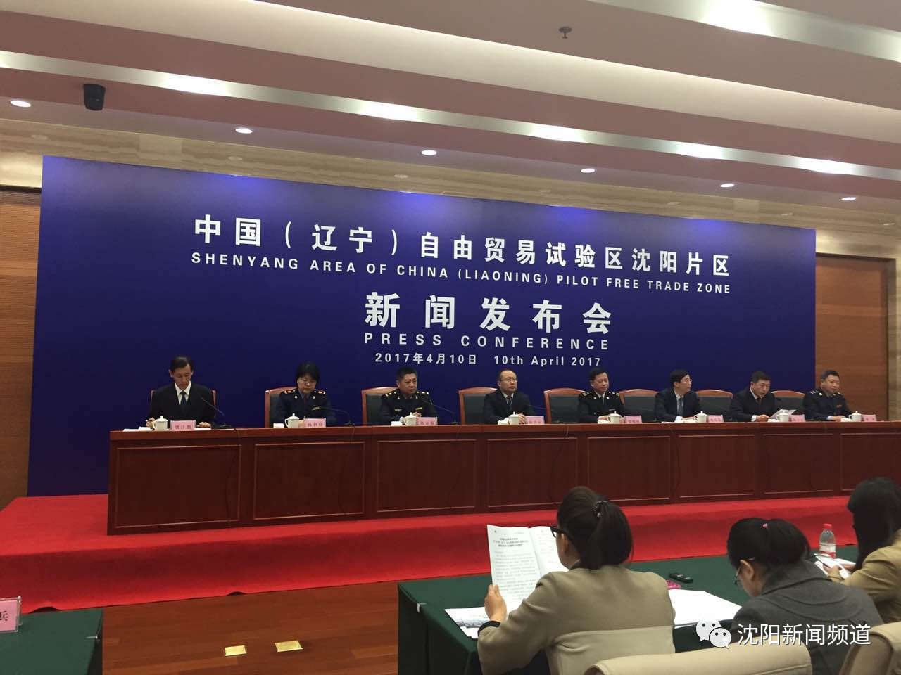 沈阳自贸区跨境电商企业,沈阳自贸区进口商品