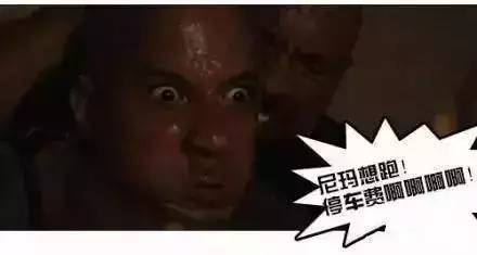 搞笑丨银川小伙约美女看速8，结果悲剧了~