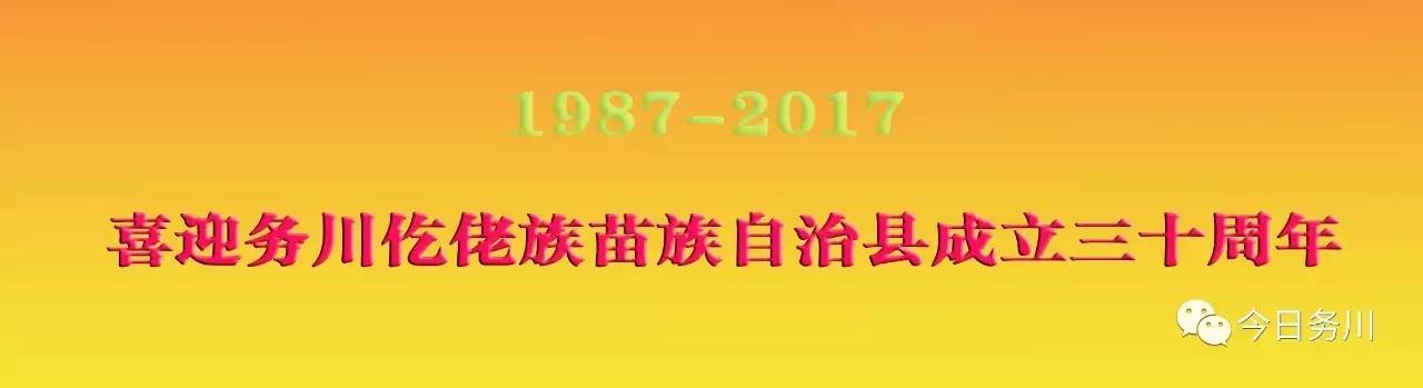 非遗｜今天带你走近仡佬民族工匠、空中舞者“罗仕海”
