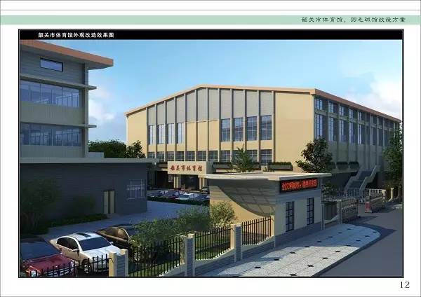 市民有福了吗,我市新增一座高颜值室内运动场馆