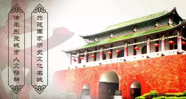 昔日国脚胡志军深耕东莞建立青训基地学“根宝模式”