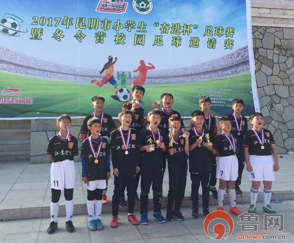 校园足球最佳球员奖金,校园足球最佳球员奖