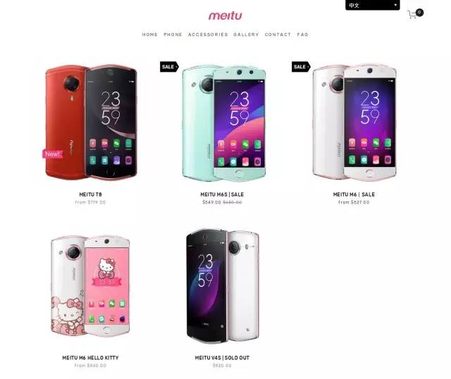 美国有没有山寨手机,美国山寨有哪些