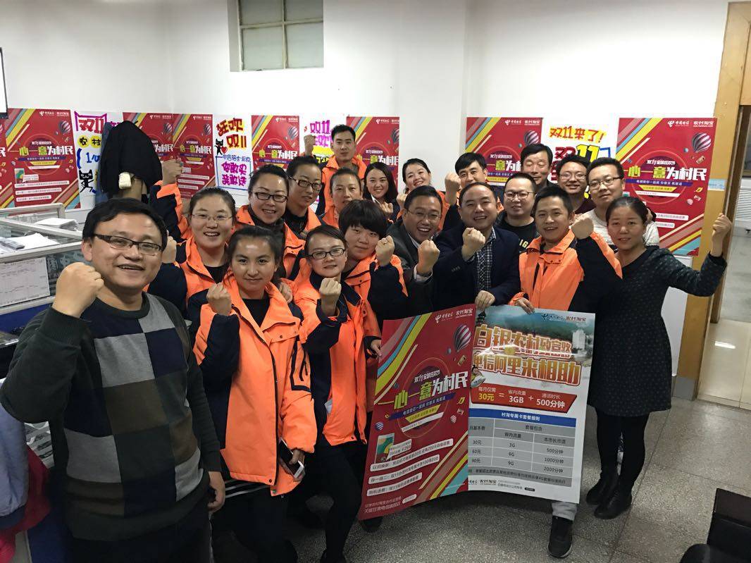 电信运营商怎么服务电商,运营商如何拓展信息化市场