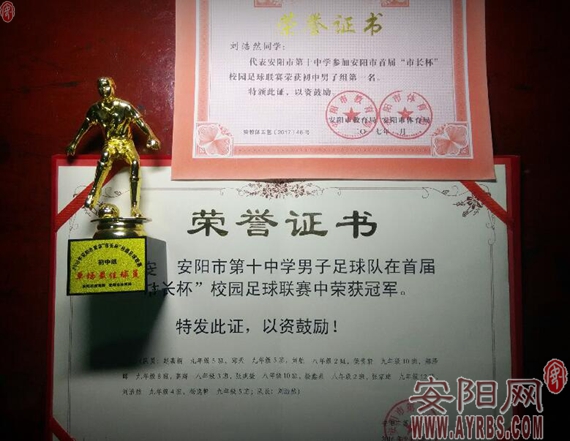 足球小子踢球,足球少年逐梦绿茵场