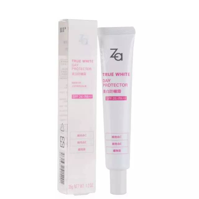 屈臣氏可以买到正品男士保湿霜,屈臣氏可以买到好用的护肤品吗