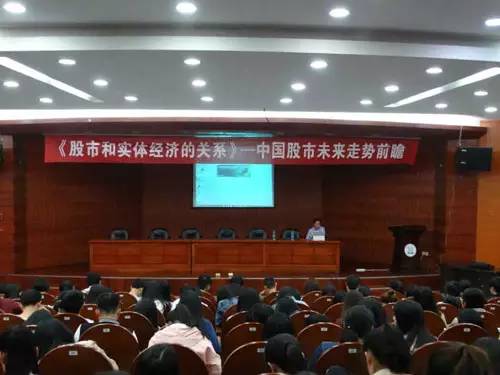 股市投资讲座,股市行情讲座视频