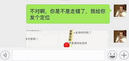 搞笑丨银川小伙约美女看速8，结果悲剧了~