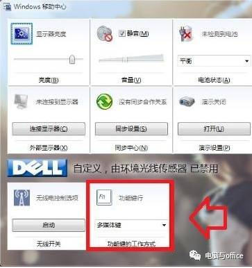 键盘f功能键的作用,认识键盘的每个功能详细介绍
