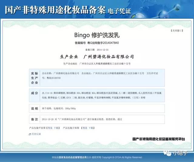 唐嫣发型师是谁,刘诗诗唐嫣陈妍希秀禾服