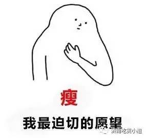 怀念山师东路的说说 (济南历下区山师东路)