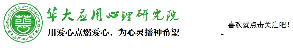 积极心理暗示技巧,积极心理治疗常用的模式是什么