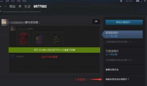 H1Z1交易,h1z1皮肤价格表