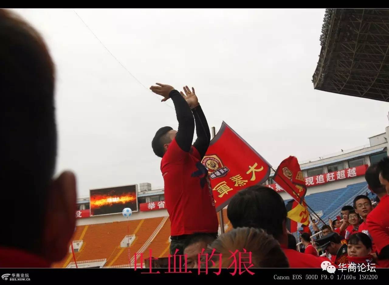 中乙陕西大秦之水比赛视频录像,大秦之水足球比赛