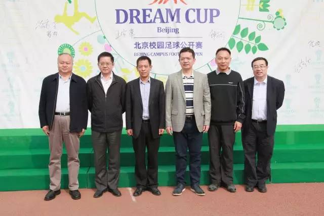怀揣一个“梦想”，踢出一个未来——《教育面对面》全方位参与北京校园足球公开赛