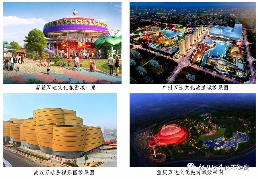 白鸟湖万达城项目取消了吗,终于等到你恒大