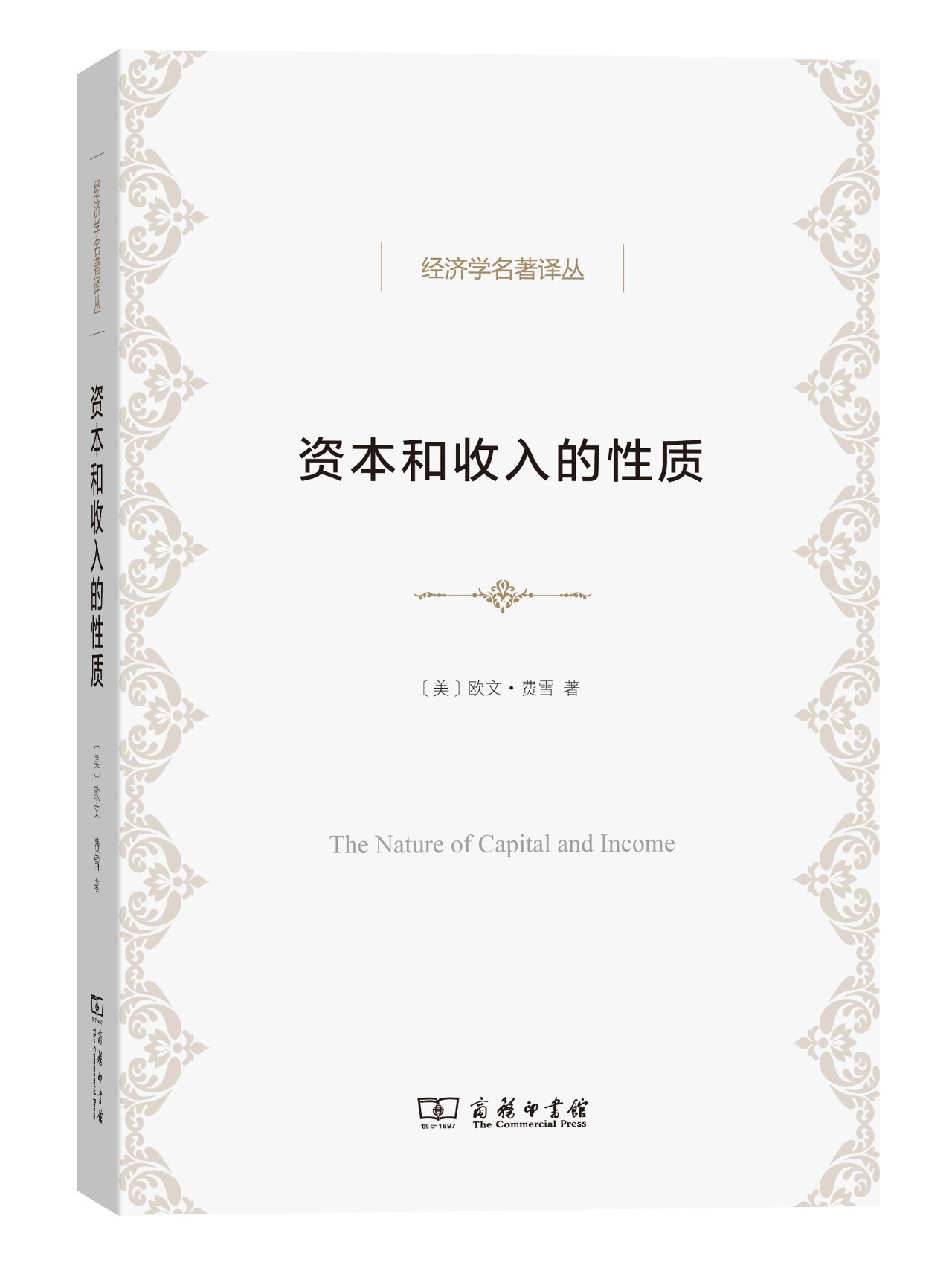 10本好书,10本一生受益的书