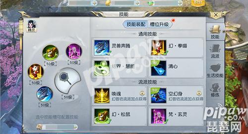 镇魔曲手游御灵加点图2019,镇魔曲手游御灵灵兽搭配推荐