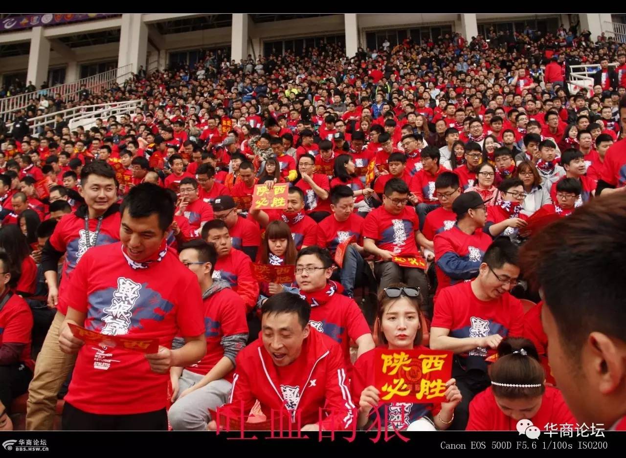 中乙陕西大秦之水比赛视频录像,大秦之水足球比赛