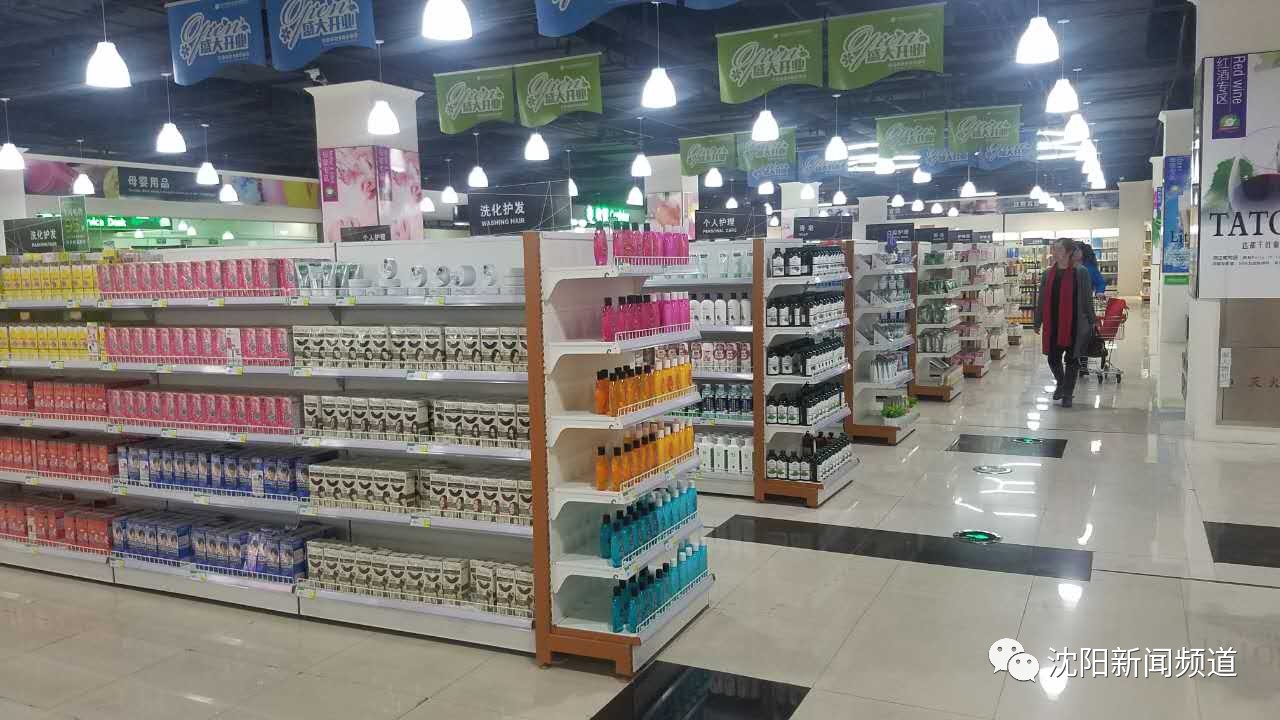 沈阳自贸区跨境电商企业,沈阳自贸区进口商品