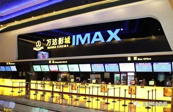 圈内要闻｜关键词：万达、北京电影节、漫画、短视频、电影导演协会