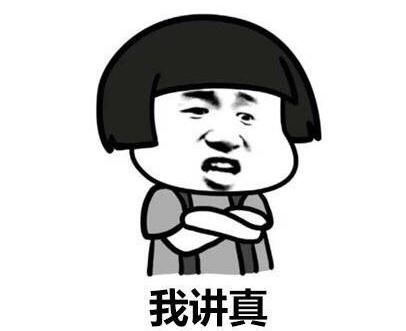 荔枝派：方媛爸爸从此是天王老子了