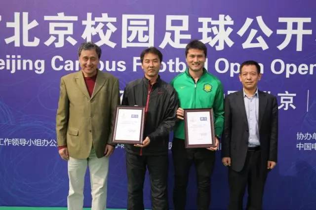 怀揣一个“梦想”，踢出一个未来——《教育面对面》全方位参与北京校园足球公开赛