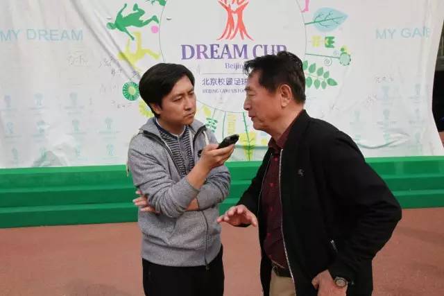 怀揣一个“梦想”，踢出一个未来——《教育面对面》全方位参与北京校园足球公开赛