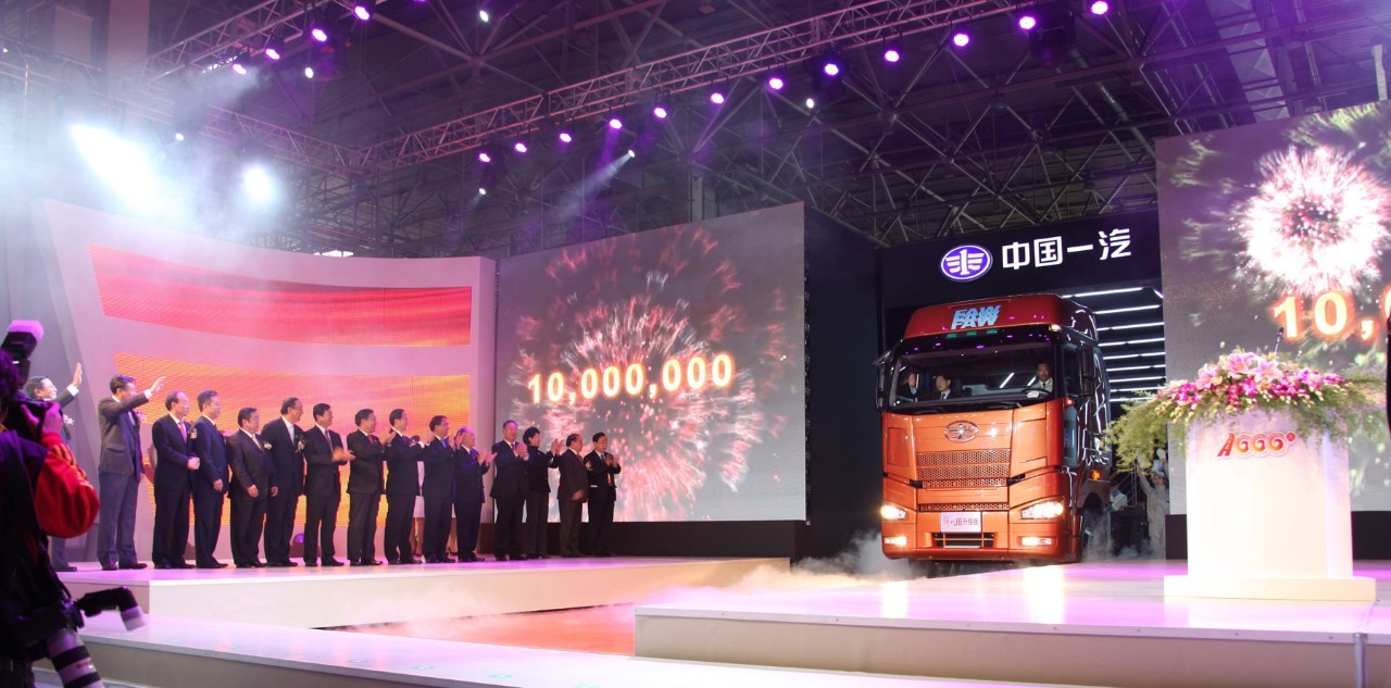 一汽解放历史图,一汽大众穿越之旅