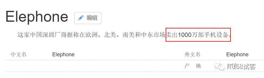 国产山寨机对比,三星s8山寨机