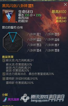 剑灵新手升级,剑灵装备进阶技巧