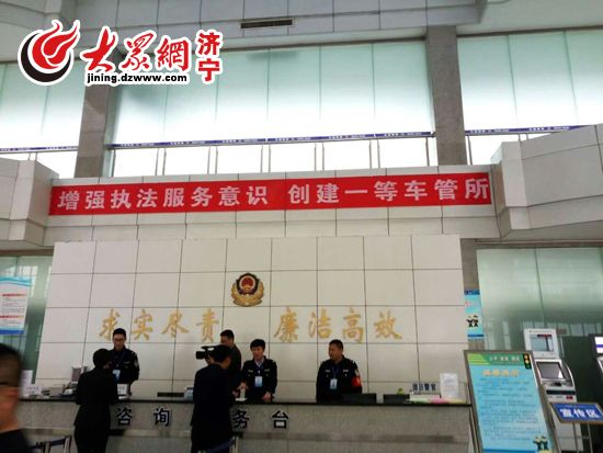 驾照准考证过期的话怎么办,济宁驾考证明延期半年