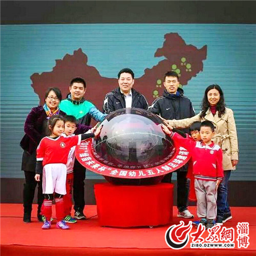 淄博足球比赛直播,淄博足球赛事预告