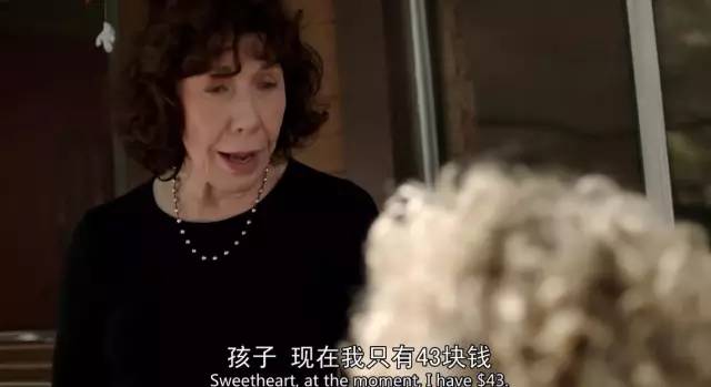 老炮儿霸气仍然,女版老炮儿