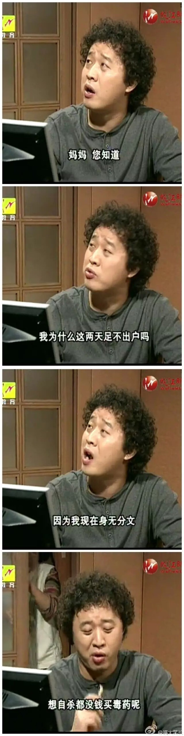 补剧指南,春节补剧