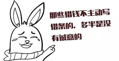 借条二年后有效吗,借条两年之内要重新写吗