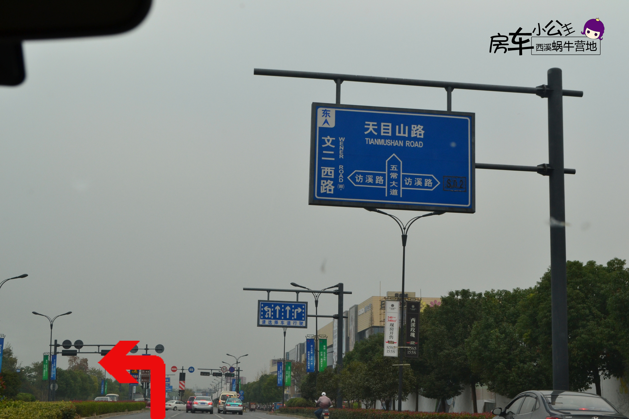 杭州西溪小蜗牛房车基地,杭州西溪蜗牛房车营地优惠团购