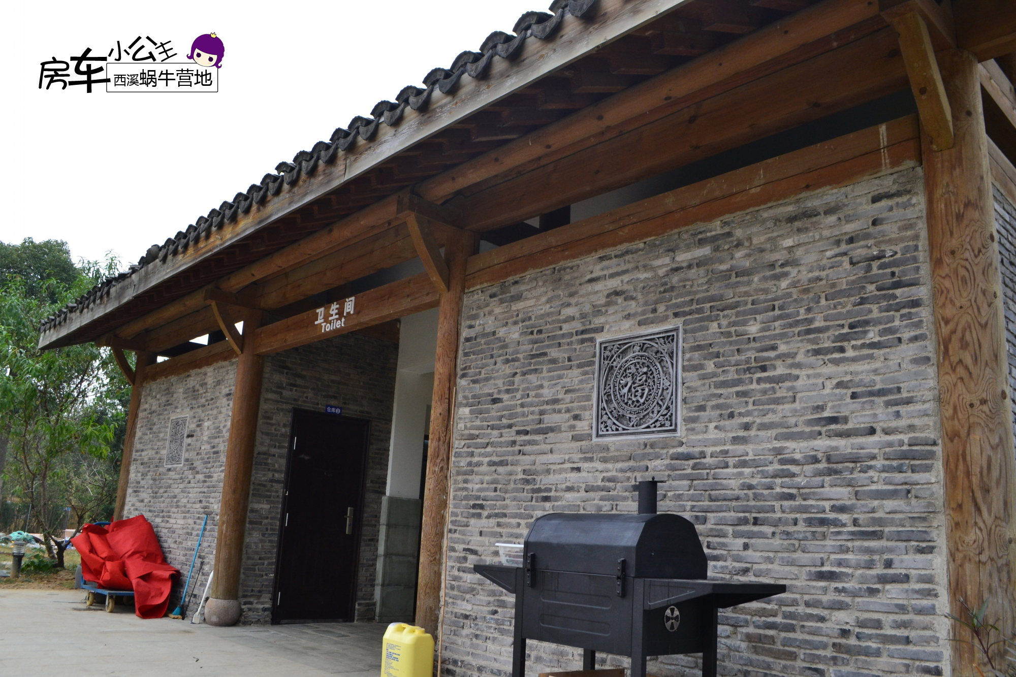 杭州西溪小蜗牛房车基地,杭州西溪蜗牛房车营地优惠团购