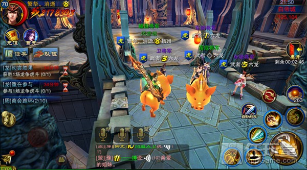 六龙争霸龙争虎斗,团队配合是取胜关键