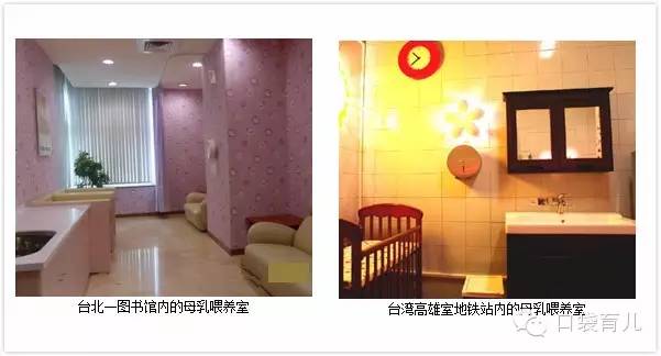 马伊琍建议设母婴室,马伊琍母婴室